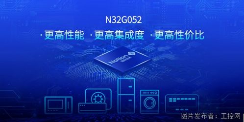 智创新芯驱动未来 国民技术发布高能MCU矩阵，深化技术服务新生态