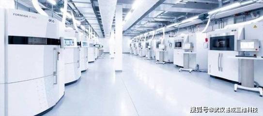 武汉3D打印云工厂 3D打印服务与技术介绍与技术开发