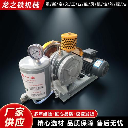 回转鼓风机HZ30S替代优纳特301S 污水处理设备升级的理想之选与技术保障